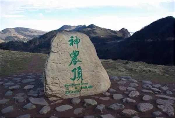 神農頂、神農祭壇、官門山、天生橋、昭君故里汽車三日純玩游