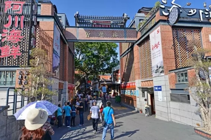 廈門(mén)親子雙飛五日游